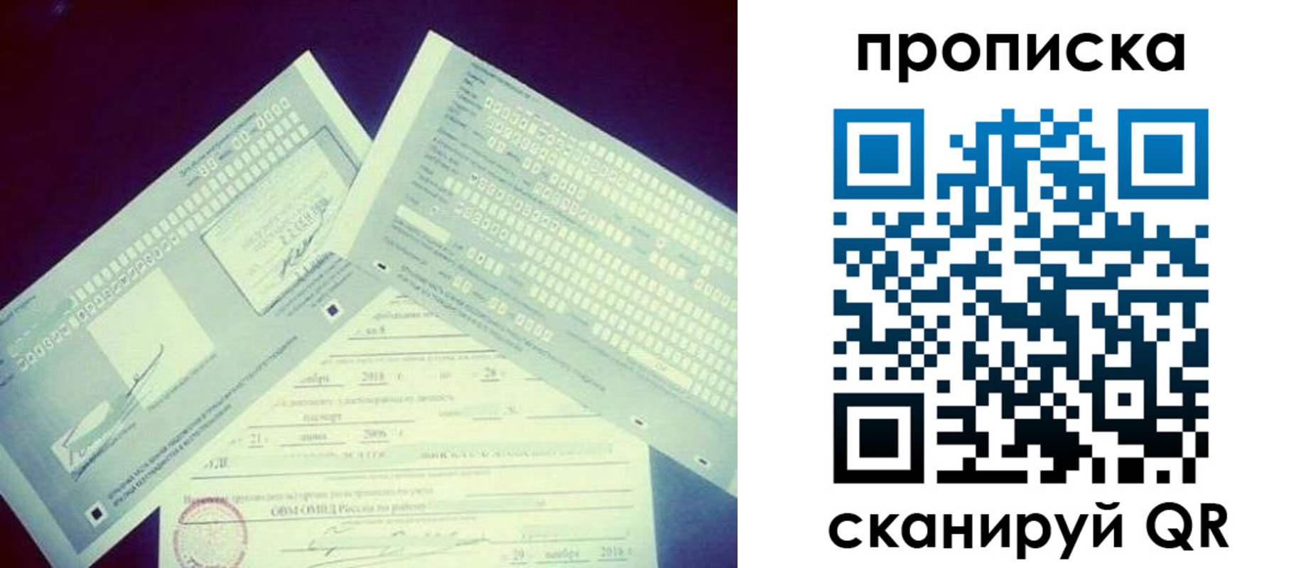 временная регистрация поиск в Котельниково