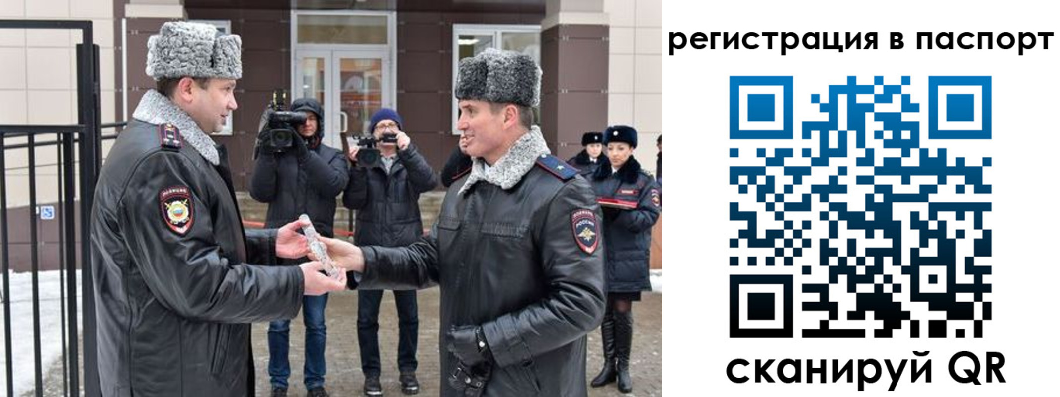 временная регистрация купить в Котельниково